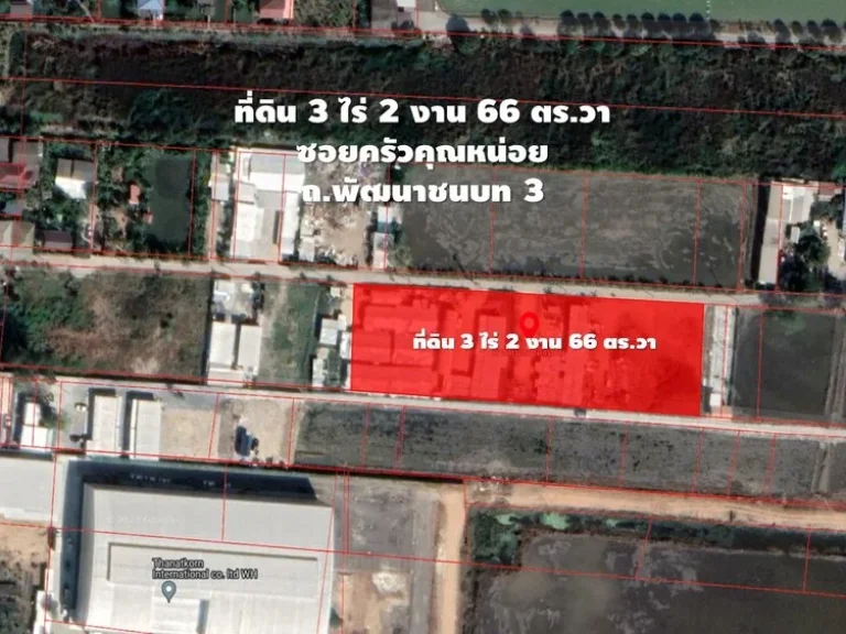 ขายที่ดินถมแล้ว 3 ไร่ 2 งาน 66 ตรวา ถพัฒนาชนบท 3 ลาดกระบัง ใกล้ด่านทับช้าง ใกล้สนามบินสุวรรณภูมิ