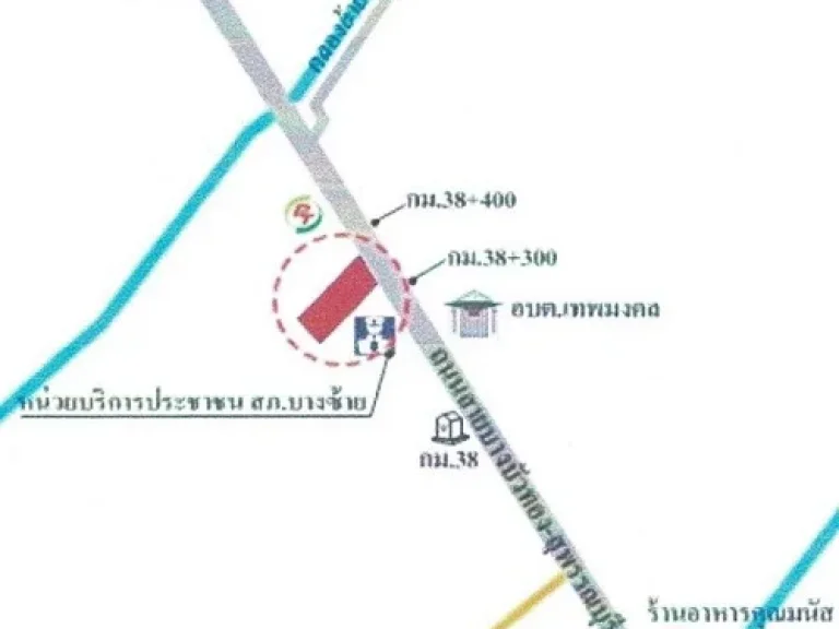 ขายที่ดิน ติดถนน 340 ขนาด 5 ไร่ พร้อมตึก 35 ชั้น อบางซ้าย จอยุธยา