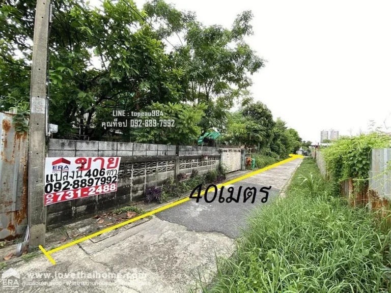 ขายที่ดินถนนสรรพาวุธ ซอยจ่าโสด11 พื้นที่406ตรว เข้าซอยเพียง 600 เมตร แปลงสวยมากสี่เหลี่ยมจตุรัส ใกล้BTS สถานีแบริ่ง