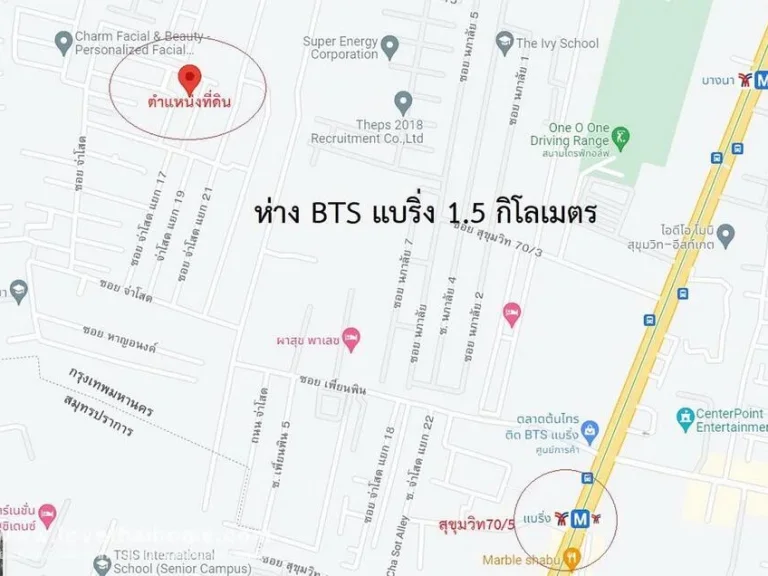 ขายที่ดินถนนสรรพาวุธ ซอยจ่าโสด11 พื้นที่406ตรว เข้าซอยเพียง 600 เมตร แปลงสวยมากสี่เหลี่ยมจตุรัส ใกล้BTS สถานีแบริ่ง