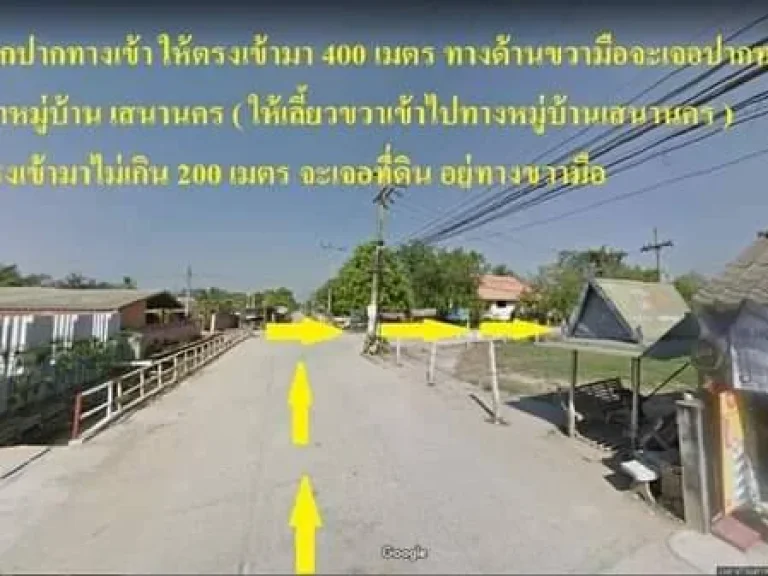 ขายที่ดิน อยู่ใกล้เซ็นทรัลเชียงราย ใกล้โฮมโปร และสนามบินเชียงราย