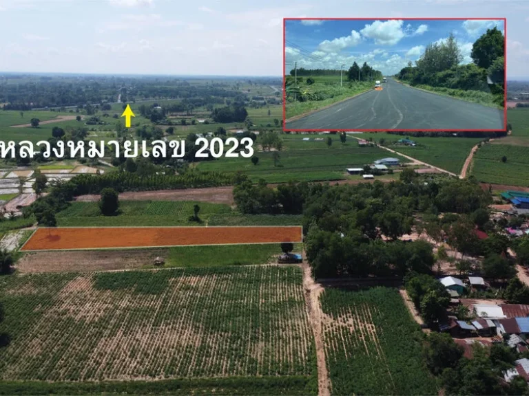 ขายที่ดิน เวียงคำ กุมภวาปี ไร่ละ 170000- อยู่ในชุมชน มีไฟฟ้าประปา เยื้องด้านหลังมีห้วยไหลผ่าน