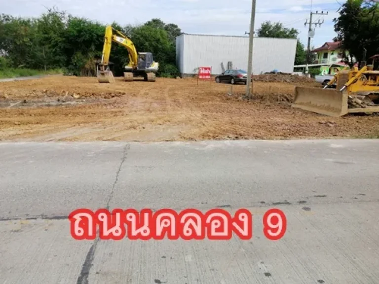 ที่ดินลำลูกกา ที่ดินลำลูกกาให้เช่า ที่ดินติดถนนลำลูกกาคลอง 9