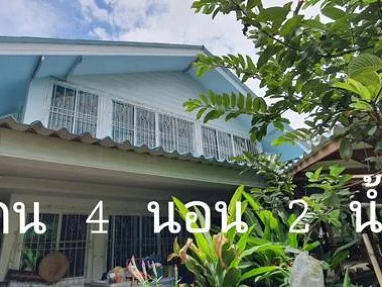 ขายบ้านพร้อมที่ดิน ถนนสุขุมวิท 1011 ซวชิรธรรม 43 มี 4 หลัง เนื้อที่ 1 ไร่ 130 ตรว