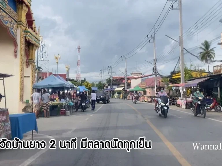 ขายที่ดินแบ่งแปลง ใกล้จุดขึ้นลงทางด่วน บางใหญ่-กาญจนา พร้อมสร้างบ้านได้เลย ถนน-น้ำ-ไฟฟ้า เริ่มวาล่ะ 4900 บาท