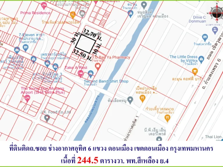 ขายถูกที่ดินซอยช่างอากาศอุทิศ 3 แยก 6 ถกำแพงเพชร 6 ดอนเมือง กทม เนื้อที่ 229 ตารางวา