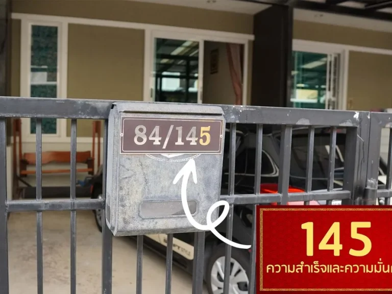 ขายทาวน์เฮ้าส์ หมู่บ้านฉัตรหลวง10 สามโคก ปทุมธานี ราคาคุยกันได้