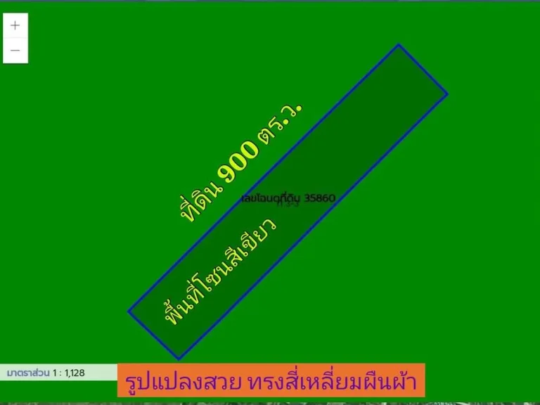 ขายถูก ที่ดินใกล้ถนนบางบัวทอง-สุพรรณ 2 ไร่ 1 งาน ซอย เจริญรัฐ ตละหาร อบางบัวทอง