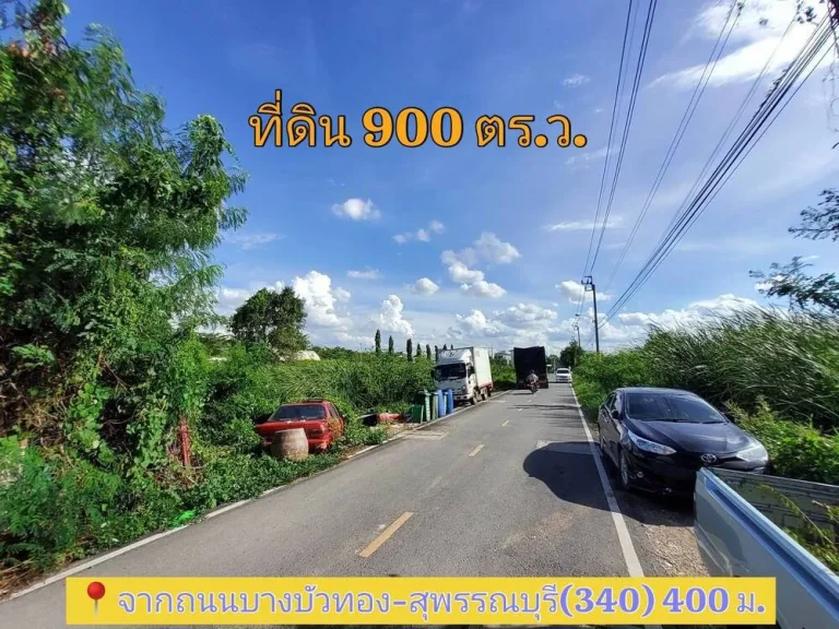 ขายถูก ที่ดินใกล้ถนนบางบัวทอง-สุพรรณ 2 ไร่ 1 งาน ซอย เจริญรัฐ ตละหาร อบางบัวทอง