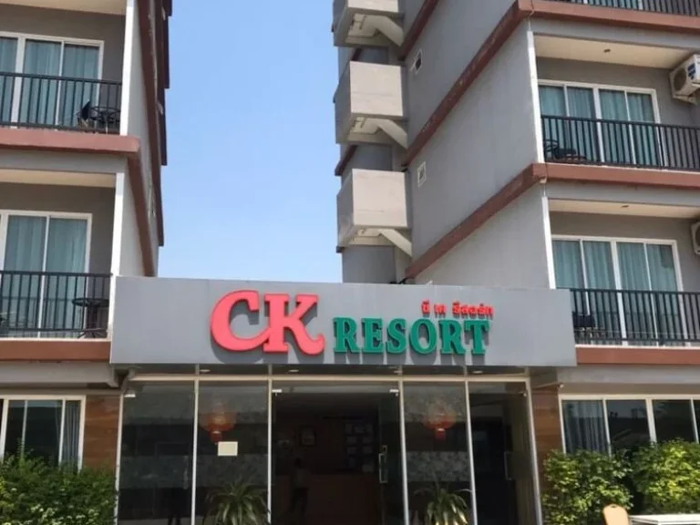 ขายโรงแรมพัทยา CK Pattaya ด่วน ภายในสิ้นเดือนนี้ ราคา 170 ล้านบาท