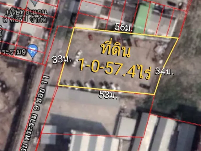 ขายที่ดิน 1-0-57 ไร่ ซอยพระราม9 ซอย 11 ใกล้ RCA แขวงบางกะปิ เขตห้วยขวาง กรุงเทพๆ