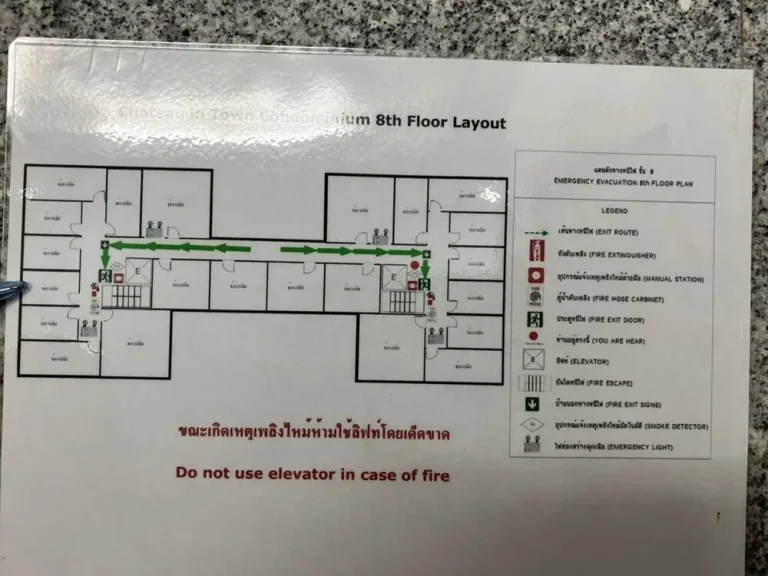 ขายคอนโด ชาโตว์อินทาวน์ รัชดา พื้นที่ 3731 ชั้น 8 รัชดา 13-1