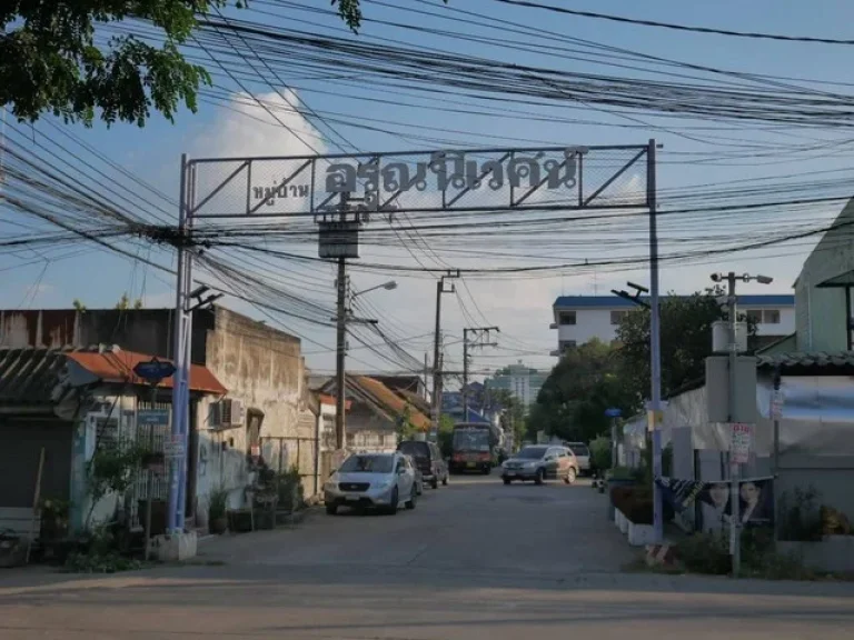 ที่ดินเปล่า 120 ตรว หมู่บ้านอรุณนิเวศน์ ซอยนวมินทร์ 163 แยก 13-2 ถนนนวมินทร์ ห่างรถไฟฟ้า MRT