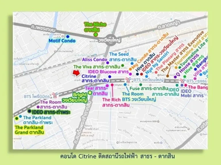 ขายคอนโด ซิทรีน สาทร-ตากสิน Citrine Sathorn-Taksin ติด BTS วงเวียนใหญ่