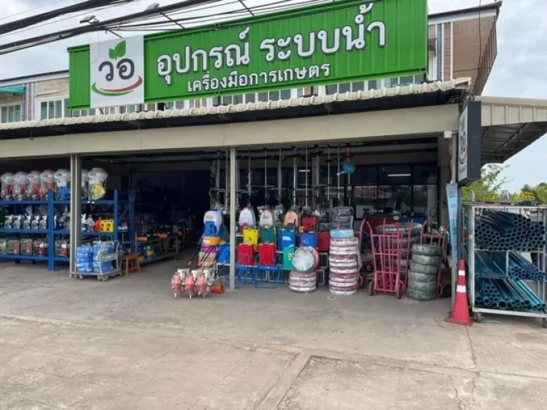 ขายร้านเครื่องมือการเกษตร มีหน้าร้านให้ 2 สาขา พร้อมเปิดกิจการได้เลย อเมืองกำแพงเพชร เจ้าของขายเอง