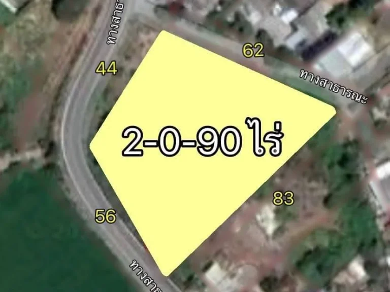 ขายที่ดินตามหลักโหราศาสตร์หายากที่สุด ทำเลดี 2-0-90 ไร่ สองพี่น้อง จ สุพรรณบุรี