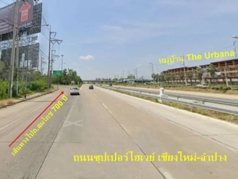 ขายที่ดินผังส้ม 14-0-89 ไร่ ติดถนนซุปเปอร์ไฮเวย์ อเมือง จเชียงใหม่