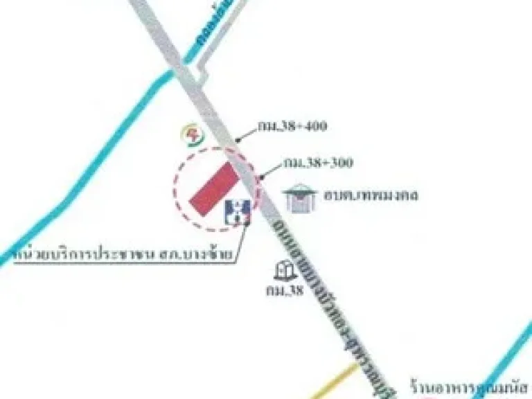 ขายที่ดินพร้อมตึก 3ชั้นครึ่ง ติด ถ304 ขนาด5ไร่ จอยุธยา