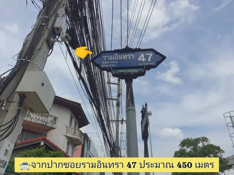 ขายถูก ที่ดินสร้างบ้าน 159 ตารางวา ทำเลดี แปลงริม ติดคลองลำไผ่ซอยรามอินทรา 47