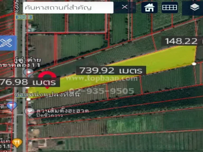 ขายที่ดิน คลอง 11 หนองเสือ ถนนรังสิต-นครนายก อำเภอหนองเสือ ปทุมธานี