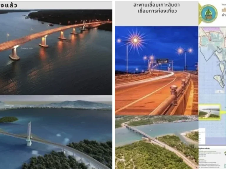 เสนอขายโรงแรมเกาะลันตา จกระบี่ ใกล้ชายหาด เมืองท่องเที่ยวแหล่งดำน้ำติดอันดับโลก