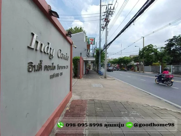 อินดี้ คอนโด อิสรภาพ 31 Indy Condo คอนโดตกแต่งพร้อมอยู่ ชั้น 8 ทำเลดี เดินทางสะดวก ใกล้รถไฟฟ้า MRT อิสรภาพ