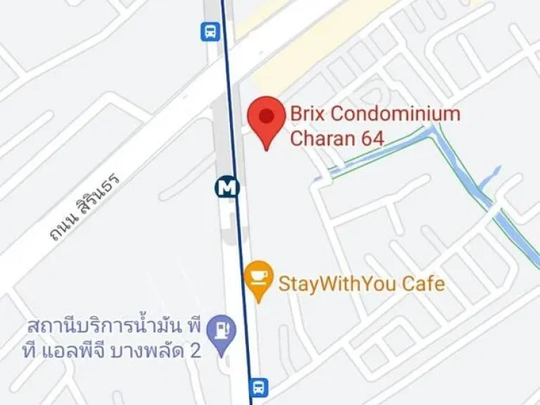 ขาย คอนโด จรัญสนิทวงศ์ 64 Brix Condo ติดรถไฟฟ้า MRT สิรินธร พร้อมโอน ราคาถูก