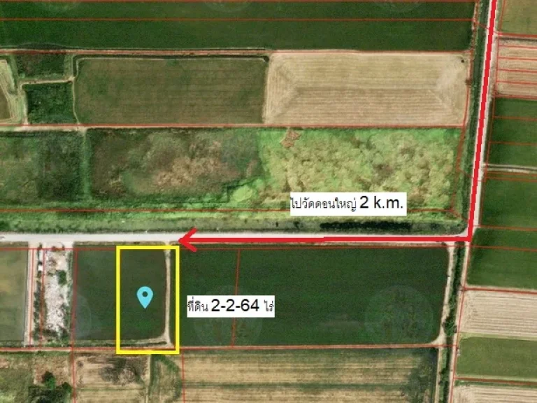ขายที่ดิน 2-2-64 ไร่ ถนนเทศบาลลำลูกกา3 ลำลูกกาคลอง7-8 ปทุมธานี ใกล้วัดดอนใหญ่