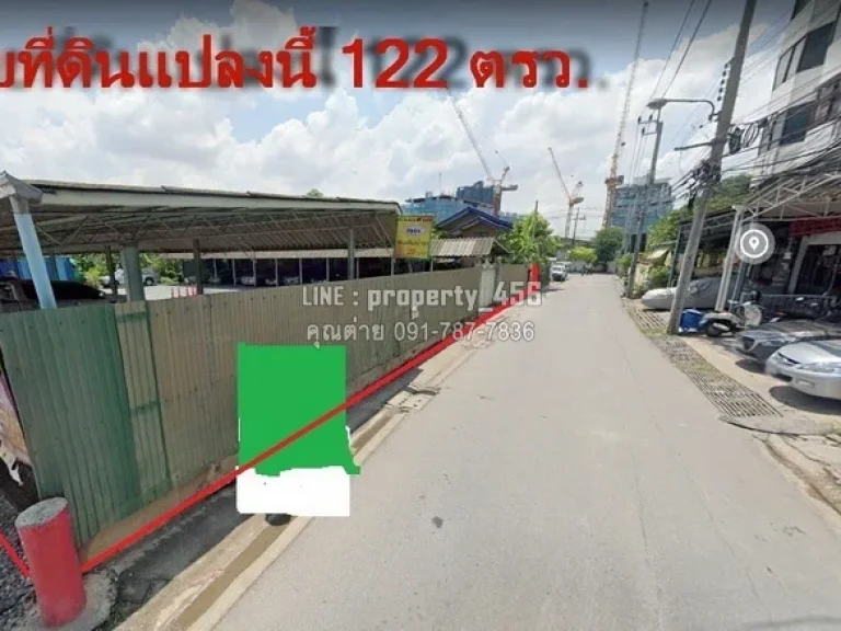 ขายที่ดินเปล่า 122 ตรว ถนนเพชรเกษม48 แยก4-7 ห่างจากถนนเพชรเกษมและMRT เพชรเกษม เพียง 700 เมตร