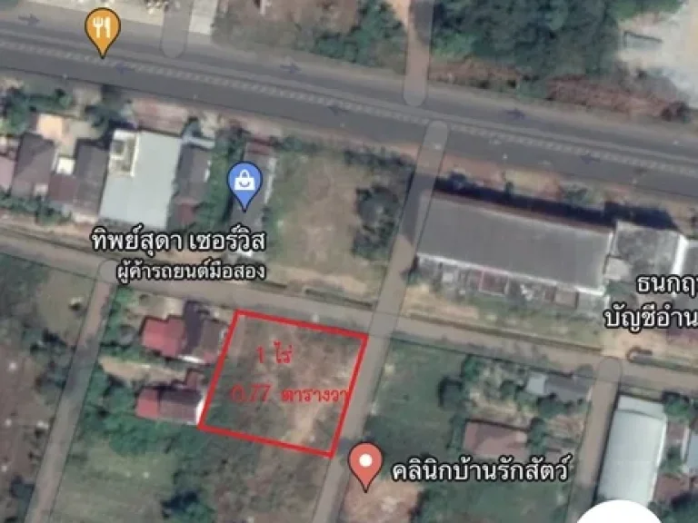 ขายที่ดินโฉนด 1 ไร่ 077 ตรว ทำเลดี ในตัวเมืองอำนาจเจริญ ใกล้ถนนใหญ่ เหมาะสร้างบ้าน โกดัง หอพัก โรงแรม รีสอร์ท บ้านสวน