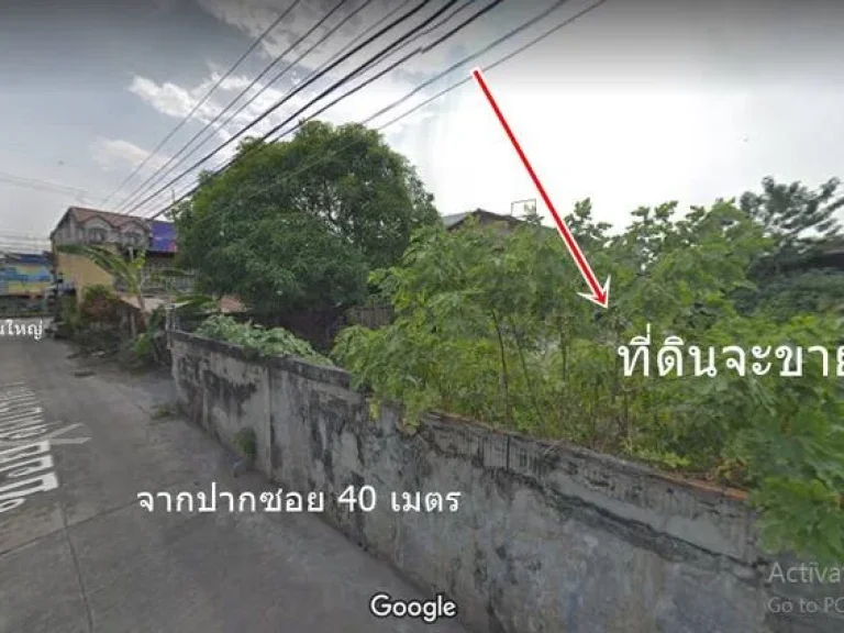 ขายที่ดิน 120 ตรว ในเมือง อแก่งคอย ซอยสุดบรรทัด 5 ขาย 15 ล้าน