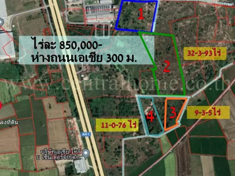 ที่ดิน วิวภูเขา 32 - 2 - 93 ไร่ ใกล้ ถนน เอเชีย มโนรมย์ ชัยนาท