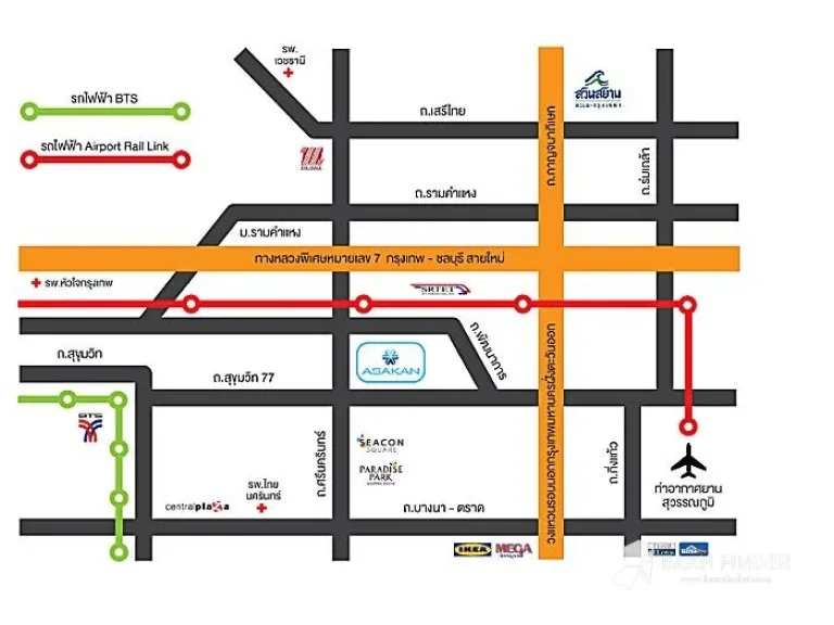 ให้เช่า อัสสกาญจน์เพลส ศรีนครินทร์ พัฒนาการ airport link หัวหมาก