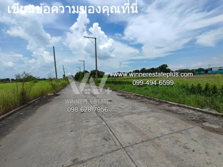 ขายที่ดินจัดสรร ที่ดินคลองหลวง ขายที่ดินคลองสี่ 6 ถึง 10 ขนาด 5 ไร่กว่า ติดคลอง หลักพัน