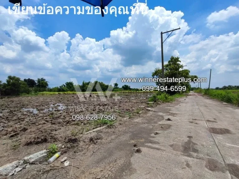 ขายที่ดินจัดสรร ที่ดินคลองหลวง ขายที่ดินคลองสี่ 6 ถึง 10 ขนาด 5 ไร่กว่า ติดคลอง หลักพัน