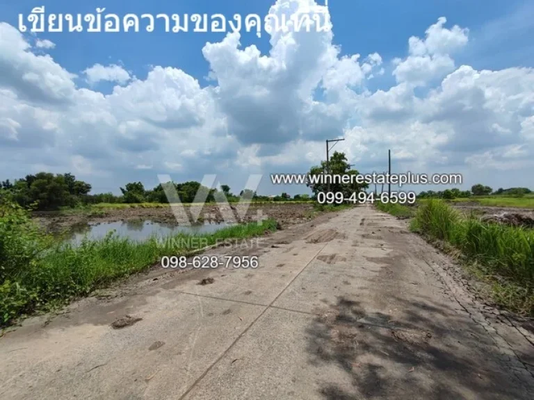 ขายที่ดินจัดสรร ที่ดินคลองหลวง ขายที่ดินคลองสี่ 6 ถึง 10 ขนาด 5 ไร่กว่า ติดคลอง หลักพัน