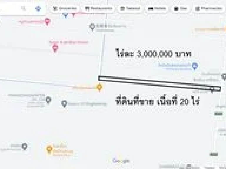 ขายที่ดินเปล่าติดถนนคลอง 9 ลำลูกกา จังหวัดปทุมธานี