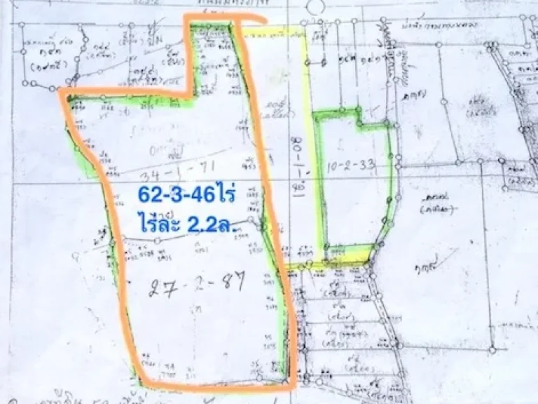 ขายที่ดินติดถนนมิตรภาพ สูงเนิน โคราช เนื้อที่ 62-3-46ไร่ ตำบลมะเกลือเก่า ใกล้ปั้ม PT