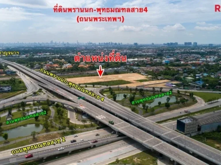 ขายที่ดิน ถนนพระเทพ ถนนพรานนก-พุทธมณฑลสาย4 ทำเลทอง 13ไร่ ราคาพิเศษ