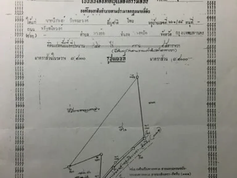 ขายที่ดินติดถนน 331 เอกสารสิทธิ นส 4 ทำเลดี 25-3-7ไร่