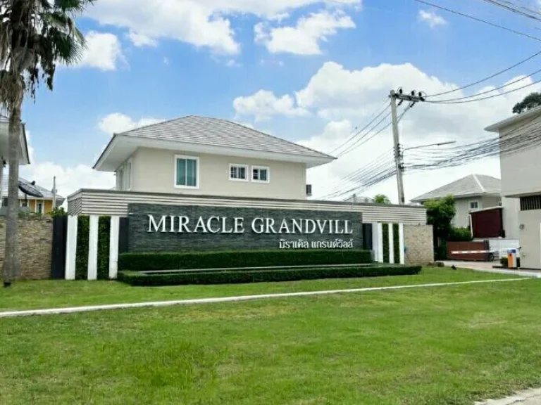 ขายบ้านเดี่ยว สไตล์โมเดิร์น โครงการมิราเคิล แกรนด์ วิลล์ Miracle Grand Ville บ้านฉาง ระยอง