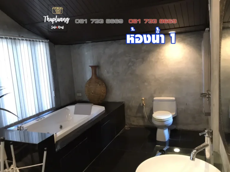 บ้านเดี่ยวชั้นเดียว พร้อมห้องเรียนกวดวิชา 596ตรว ลำนารายณ์ ชัยบาดาล ลพบุรี