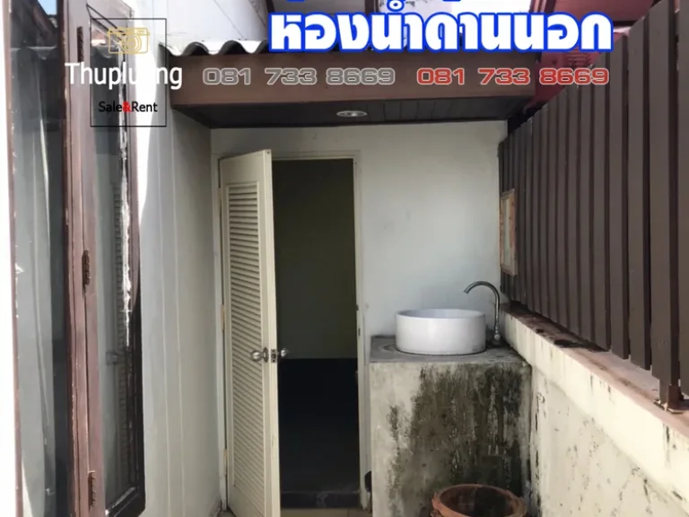 บ้านเดี่ยวชั้นเดียว พร้อมห้องเรียนกวดวิชา 596ตรว ลำนารายณ์ ชัยบาดาล ลพบุรี