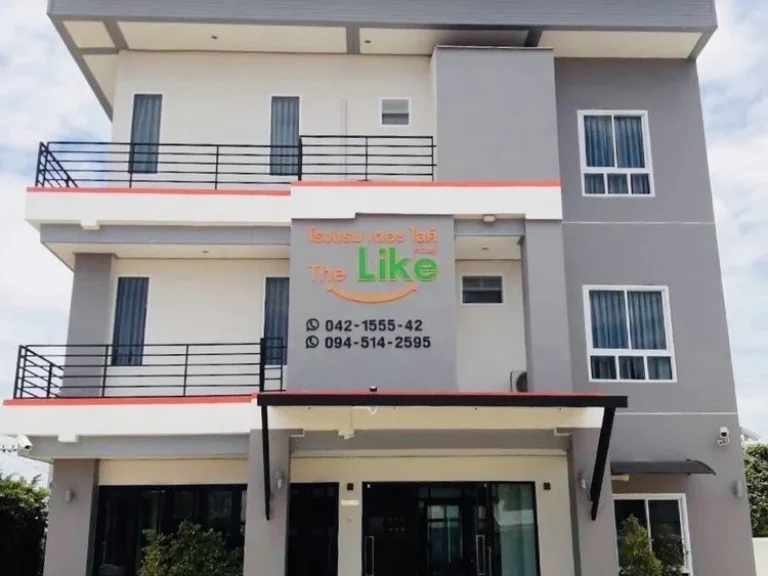 โรงแรม The Like Hotel ตำบลหมากแข้ง ในเมืองอุดรธานี