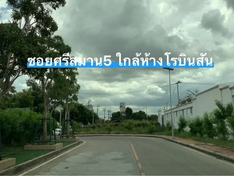 อพาร์ตเมนต์นนทบุรี 84 ห้อง 108 ตรว ล้อมรอบด้วยแหล่งงาน