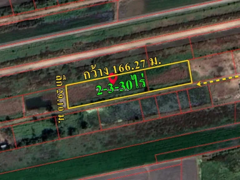ขายที่ดิน ถไมตรีจิต เข้าซอยเพียง 600 เมตร ตรงข้ามซอยไมตรีจิต 38 พื้นที่2-3-30ไร่ ที่ดินแปลงสวย เหมาะปลูกบ้านอยู่อาศัยหรือทำโกดังเก็บสินค้า