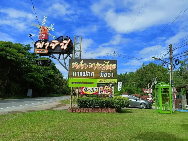 ขายร้านอาหารร้านกาแฟ จุดลานกางเต็นท์ พร้อมอุปกรณ์ ตำบลบ้านคา อำเภอบ้านคา จังหวัดราชบุรี บนเนื้อที่ 14 ไร่ 1งาน 40 ตารางวา ราคา 1000000 บาท