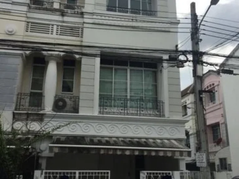 For Rent ทาวน์โฮม 3 ชั้น บ้านกลางเมืองลาดพร้าว-โยธินพัฒนา ใกล้เซ็นทรัลอีสต์วิลล์