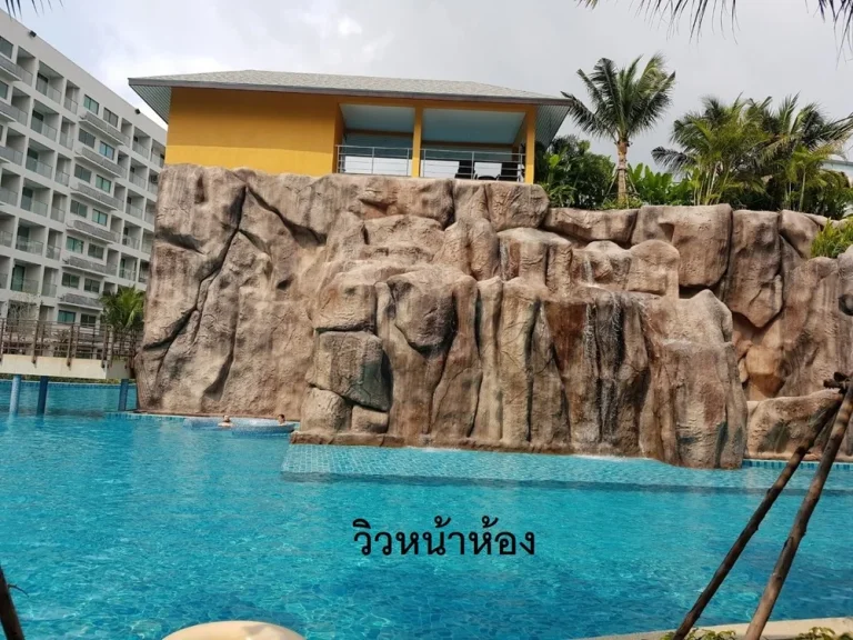 ขายคอนโดติดสระ pool access วิวน้ำตกจากผาหิน ลากูน่า บีช รีสอร์ท 3 - เดอะ มัลดีฟส์แบบ 1 ห้องนอน ใน จอมเทียน พัทยา