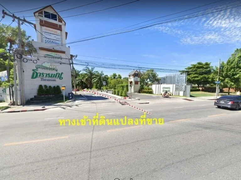 ขาย ที่ดินเปล่า สุขาภิบาล 5 ซอย 82 เนื้อที่ 3-1-81 ไร่